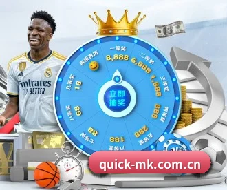 mk电竞平台 APP